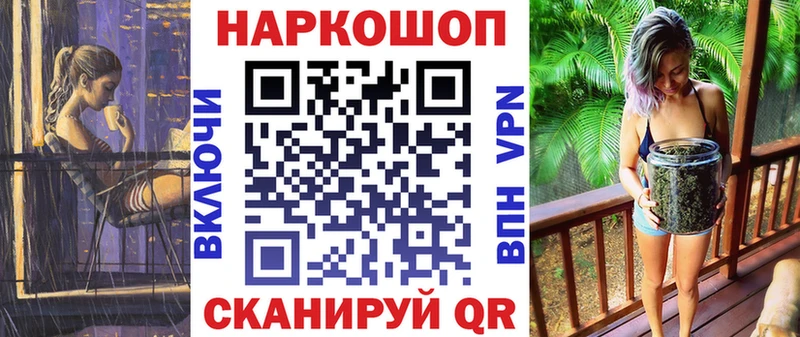 Наркошоп купить ГАШ МЕТАДОН Меф Амфетамин МАРИХУАНА Альфа ПВП Аргун