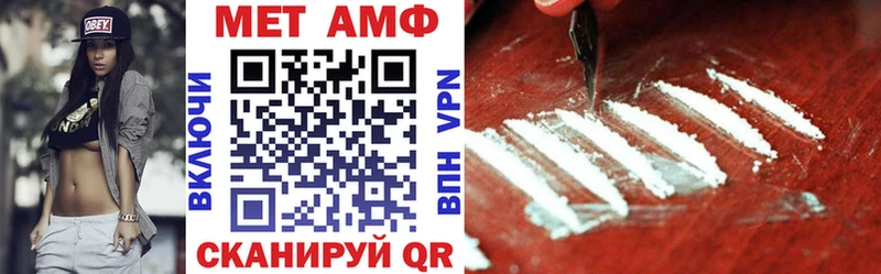 Купить закладки Аргун Амфетамин Premium
