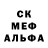 МЕТАДОН кристалл Trumpgang