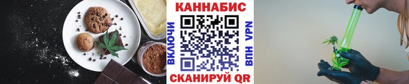 Купить закладки  Аргун  Canna-Cookies конопля 