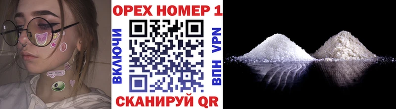КОКАИН Боливия  Купить где  Аргун 