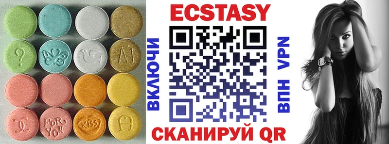 Купить закладки  Аргун  Экстази VHQ 