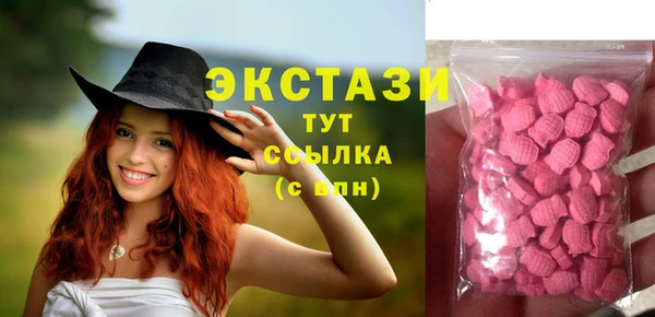мет Волоколамск