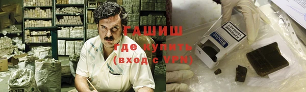кокаин колумбия Волосово