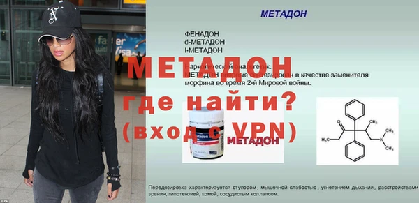 мет Волоколамск