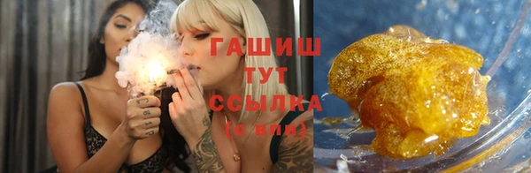 мет Волоколамск