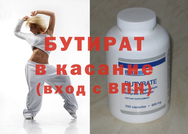 мет Волоколамск