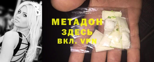 мет Волоколамск