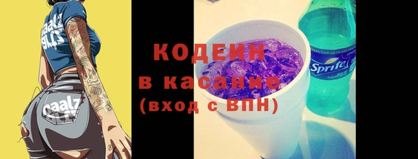 мет Волоколамск