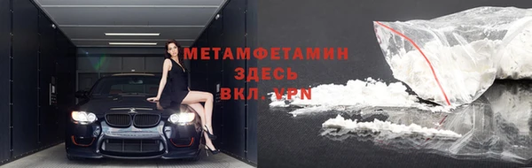 мет Волоколамск
