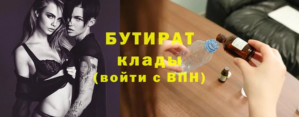 круглые Володарск
