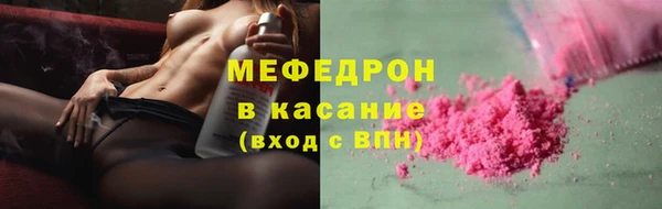 мет Волоколамск