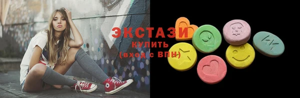 круглые Володарск