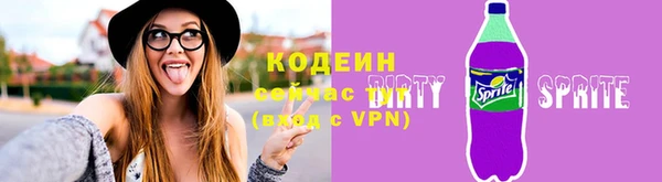 кокаин колумбия Волосово