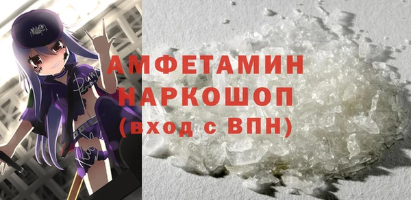 мет Волоколамск