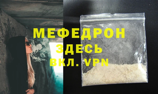 мет Волоколамск