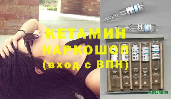 кокаин колумбия Волосово