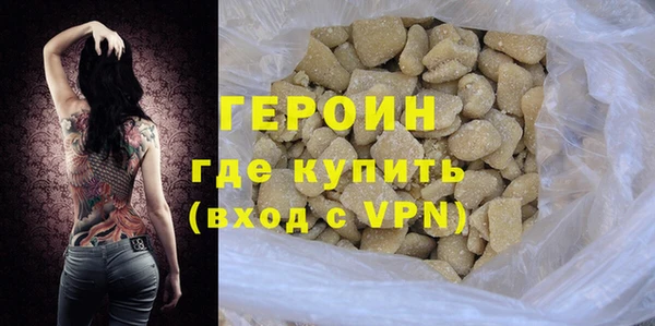 мет Волоколамск