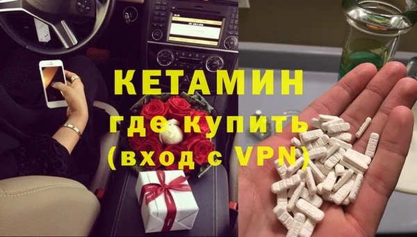 кокаин колумбия Волосово