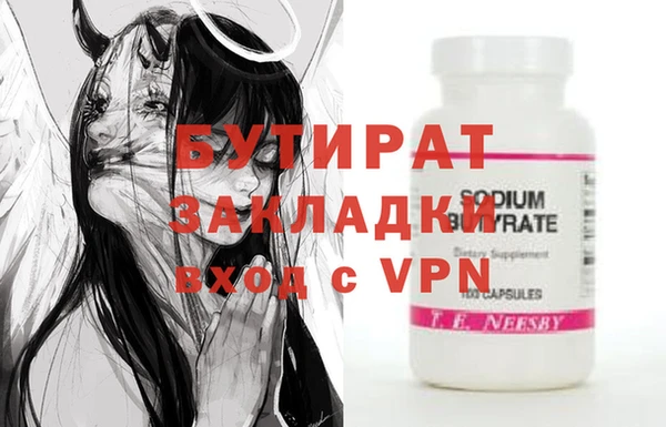 круглые Володарск