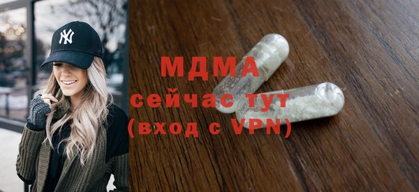 кокаин колумбия Волосово