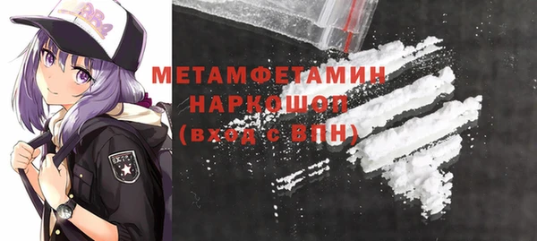 мет Волоколамск