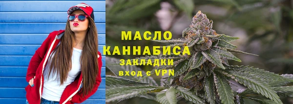 мет Волоколамск
