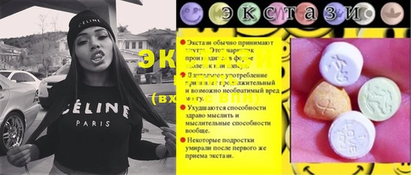 мет Волоколамск