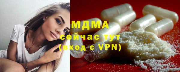 мет Волоколамск