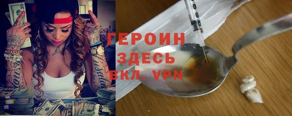 мет Волоколамск