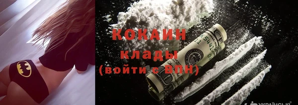 кокаин колумбия Волосово