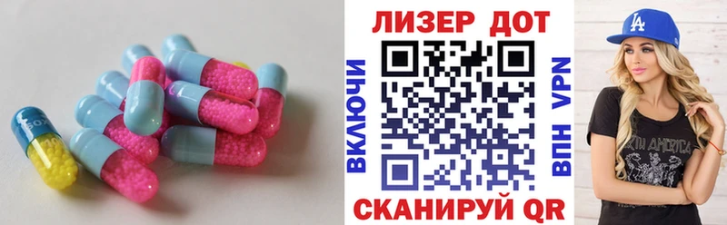 Купить  Аргун  Лсд 25 экстази кислота 