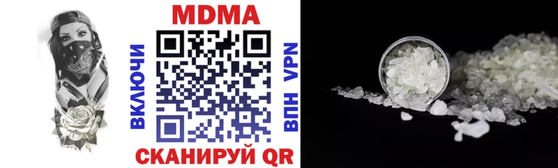 MDMA crystal Купить закладки Аргун