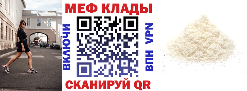 Купить где Аргун Мефедрон кристаллы