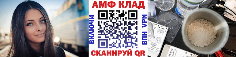 Купить где  Аргун  Первитин винт 